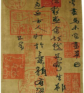Tibetan Area Rugs 159